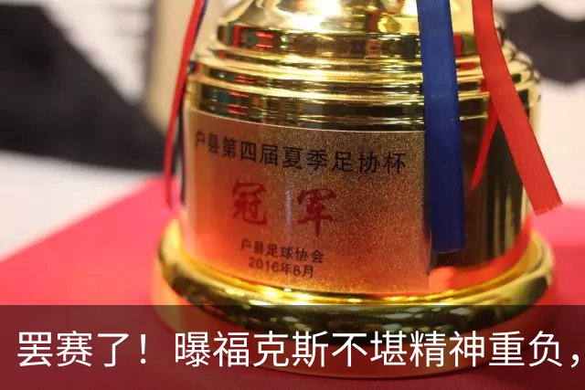 罢赛了！曝福克斯不堪精神重负，缺席总决赛G5，马刺雪上加霜！